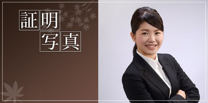 成人式大人の仲間入りする成人の日。成人式の想い出をお友達、ご家族の方と一緒に撮影されませんか。