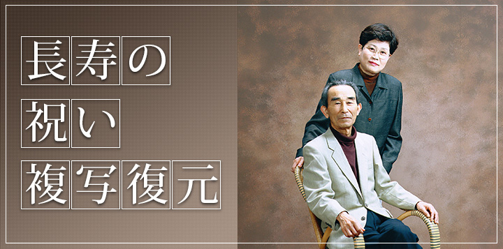 成人式大人の仲間入りする成人の日。成人式の想い出をお友達、ご家族の方と一緒に撮影されませんか。